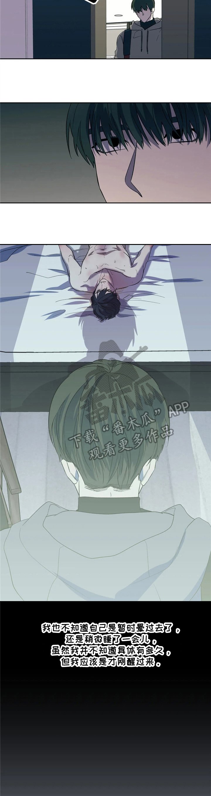 第9章：赶人