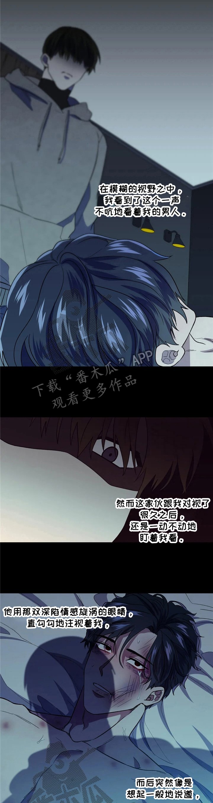 第9章：赶人