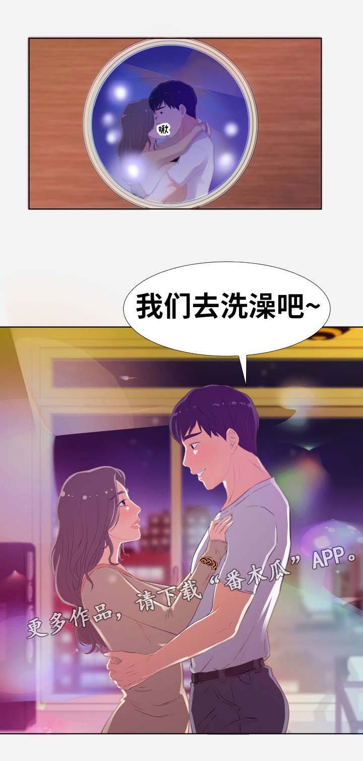 第11章：洗澡