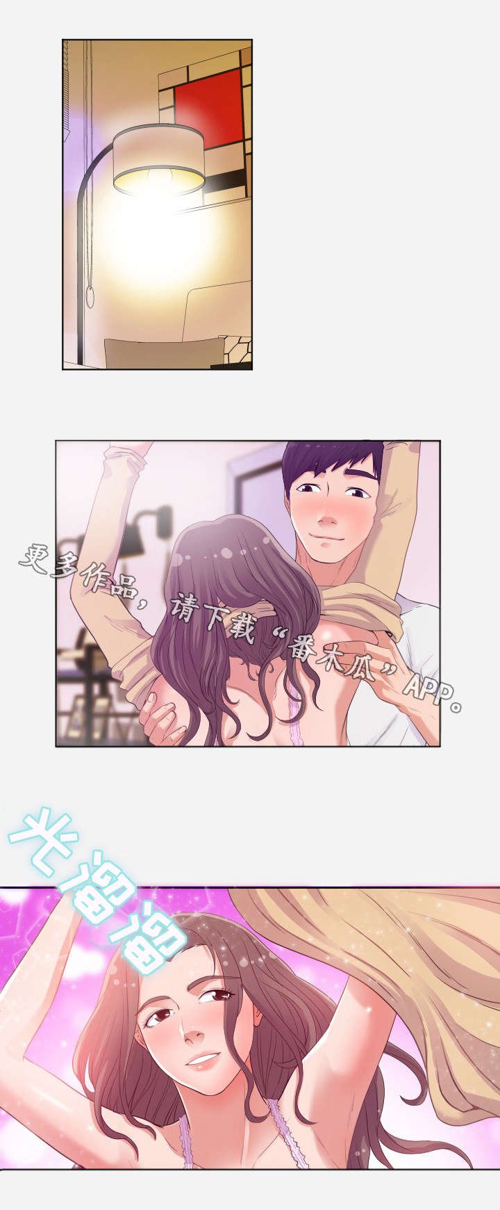 第11章：洗澡