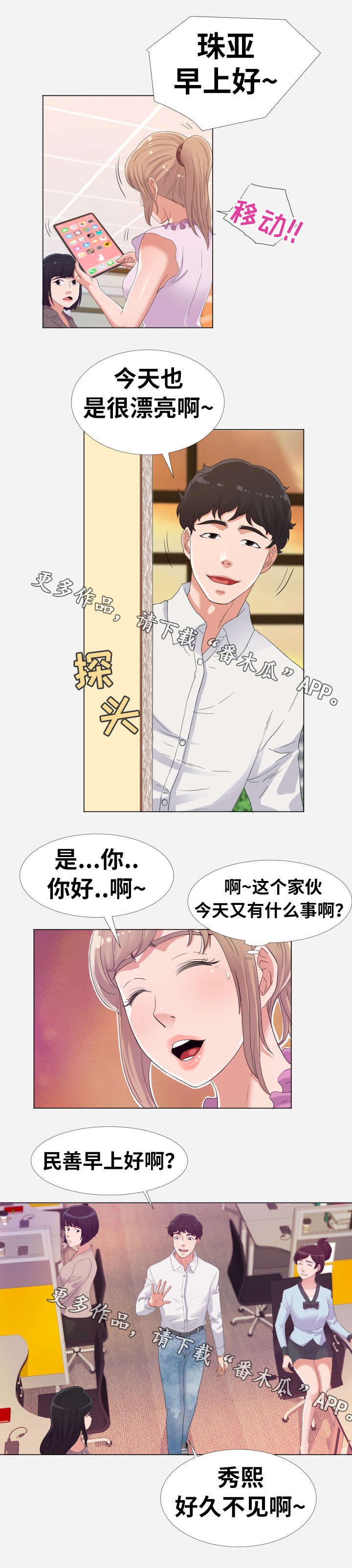 第13章：看法