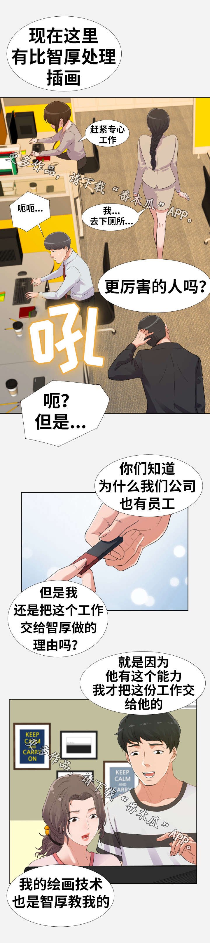 第14章：计划