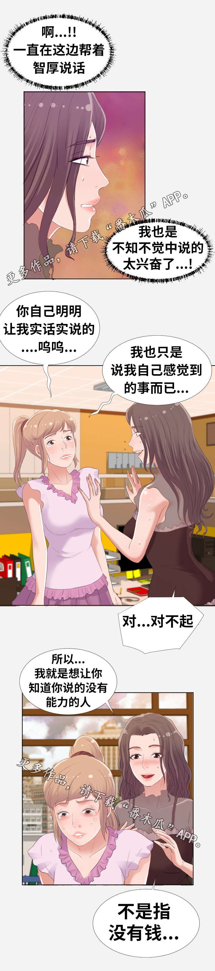 第14章：计划