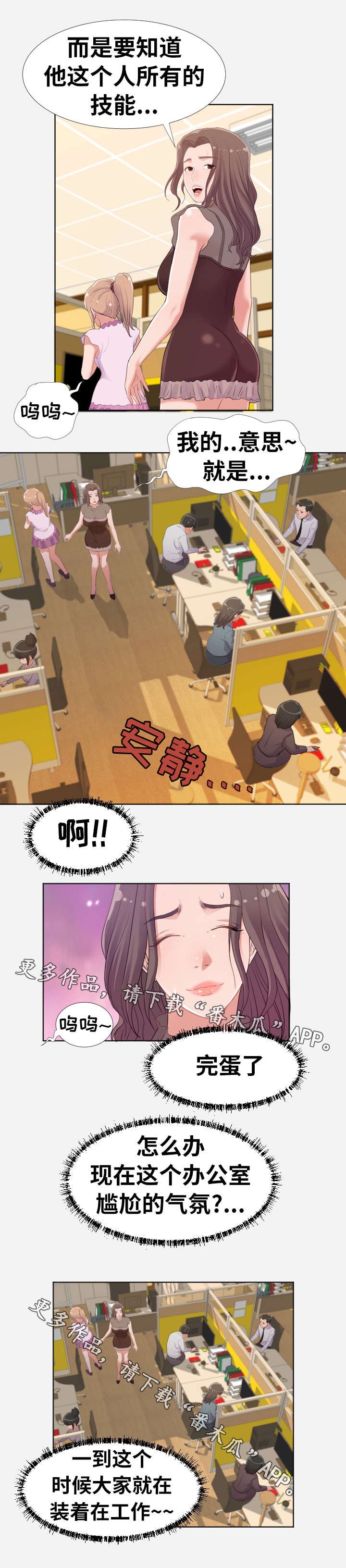 第14章：计划