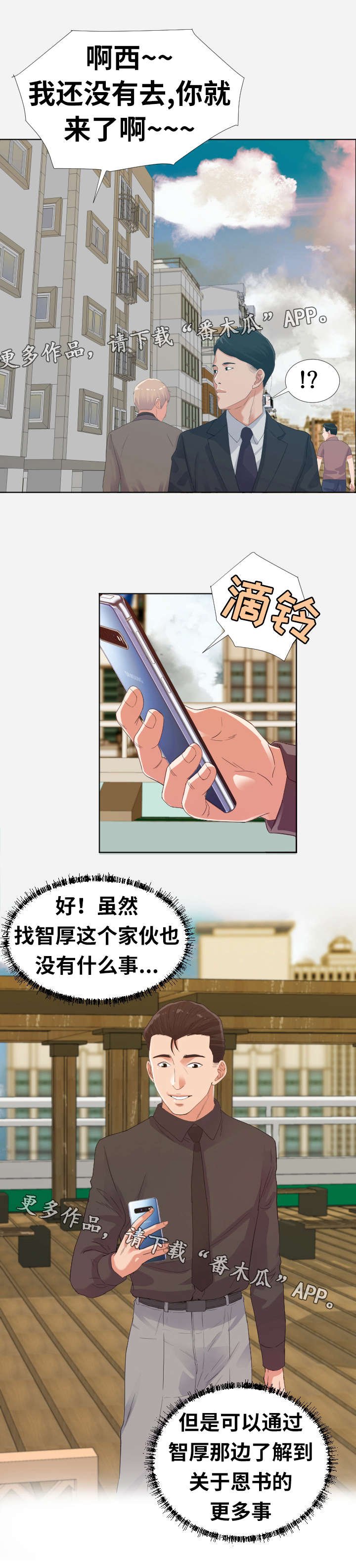 第15章：邀请