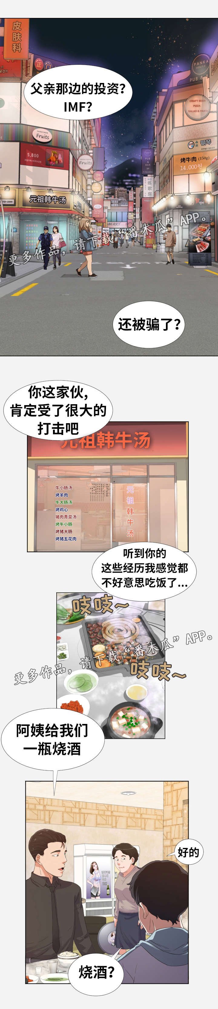 第15章：邀请