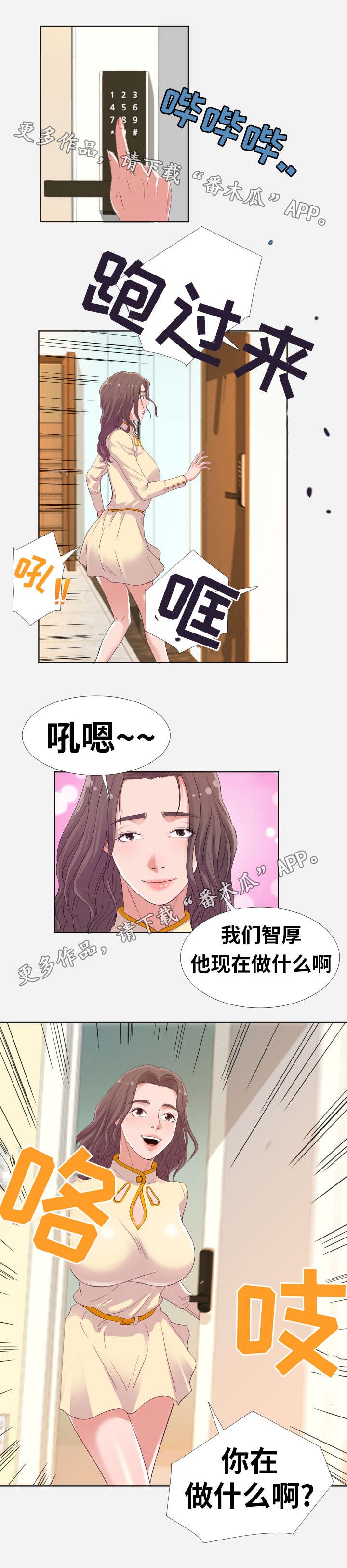 第17章：脱单