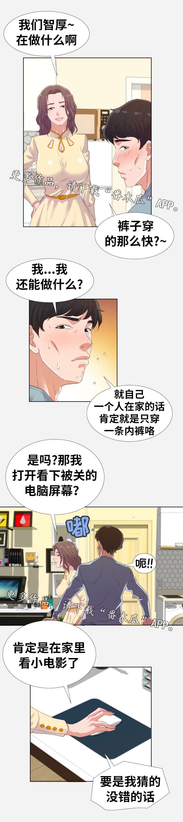 第17章：脱单