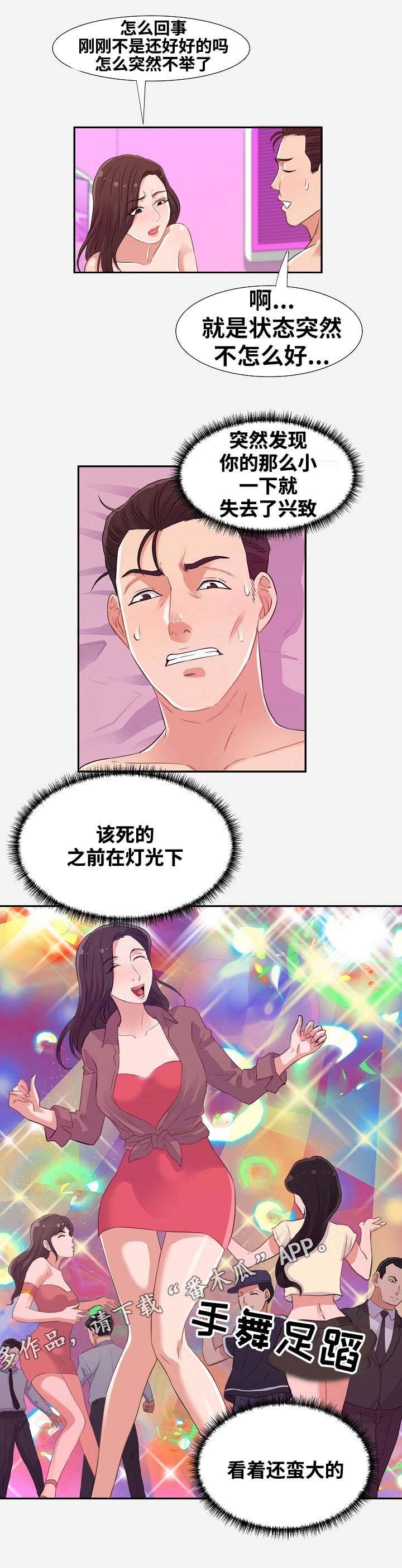 第18章：状态
