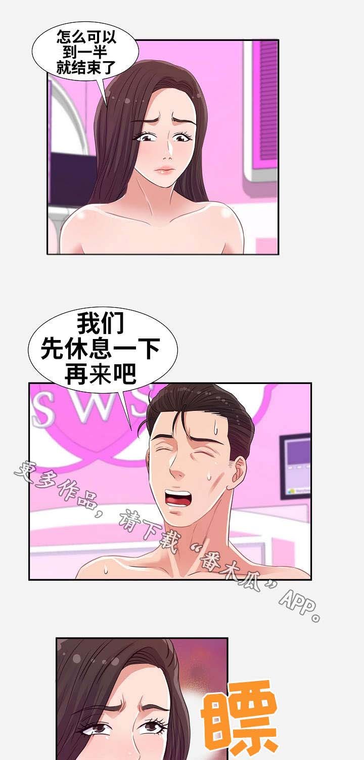 第18章：状态