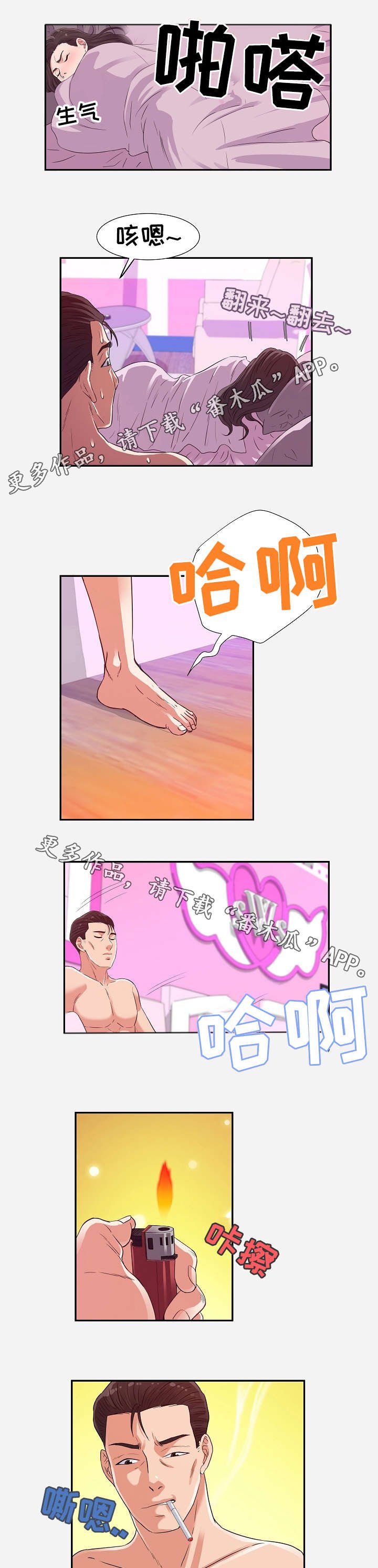 第18章：状态