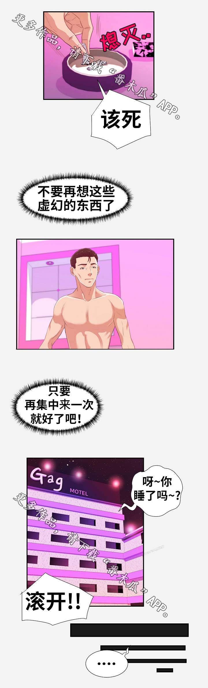 第18章：状态