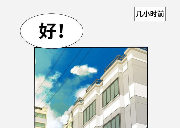 第20章：打扮