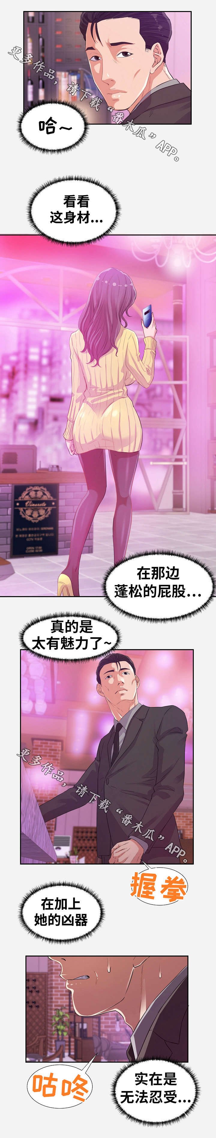 第21章：下药