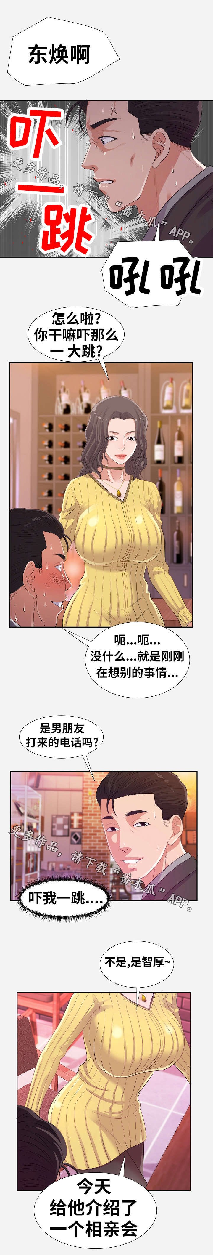 第21章：下药