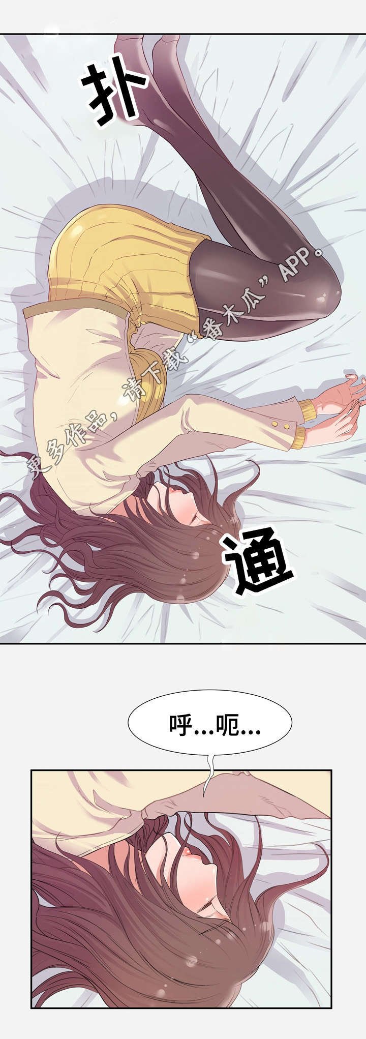 第22章：袭击