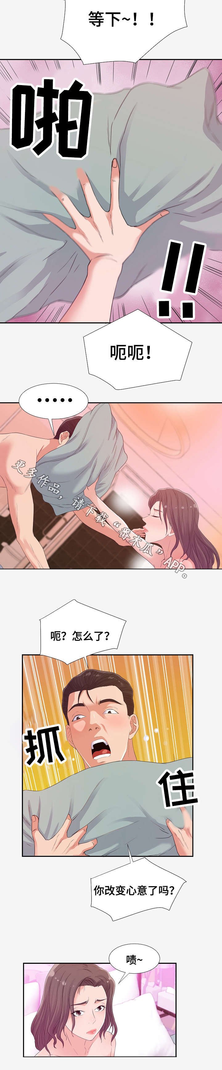 第24章：求援