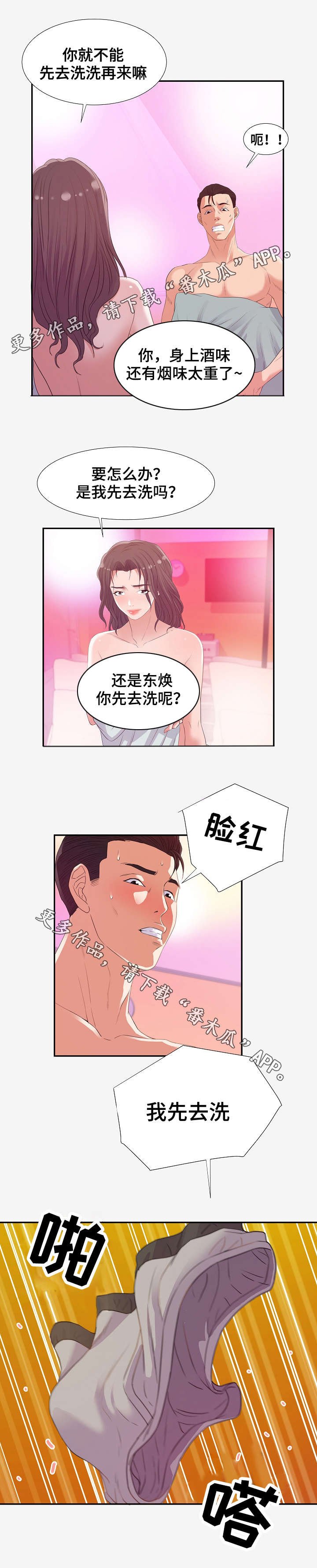 第24章：求援