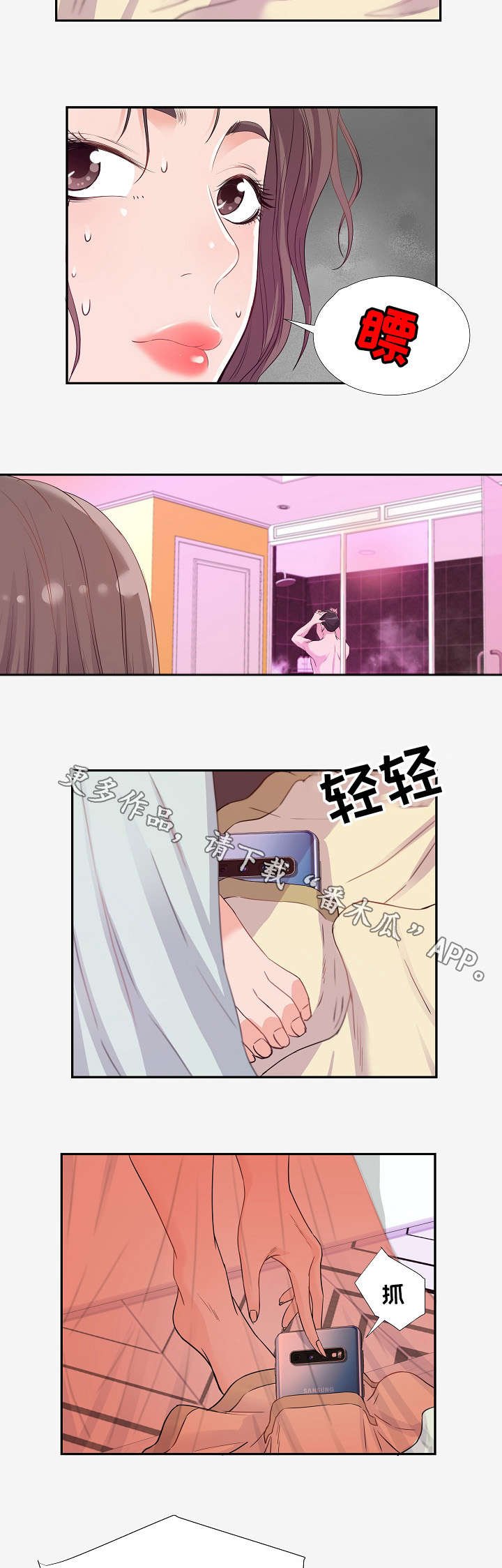 第24章：求援