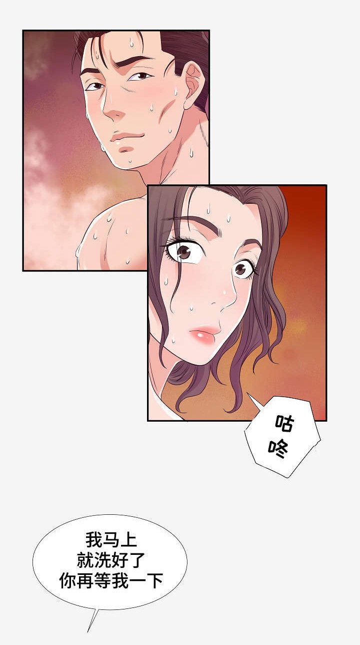 第25章：害怕