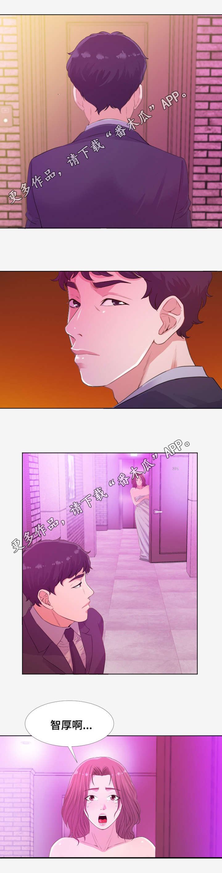 第26章：救援