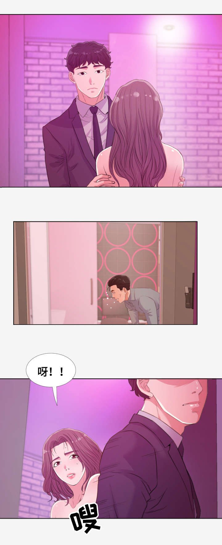 第27章：教训