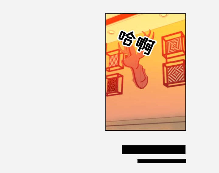 第3章：后悔