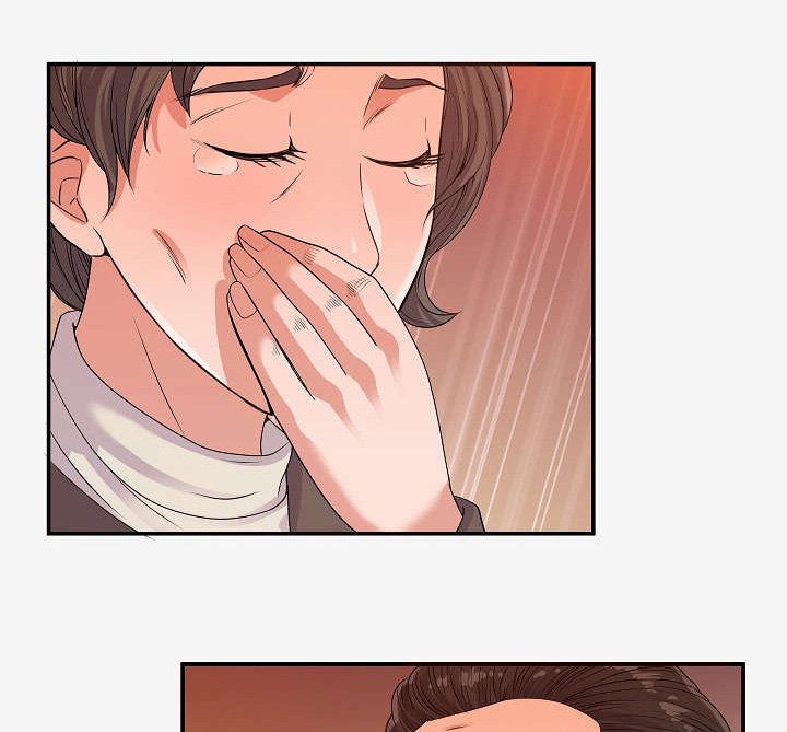 第30章：委屈