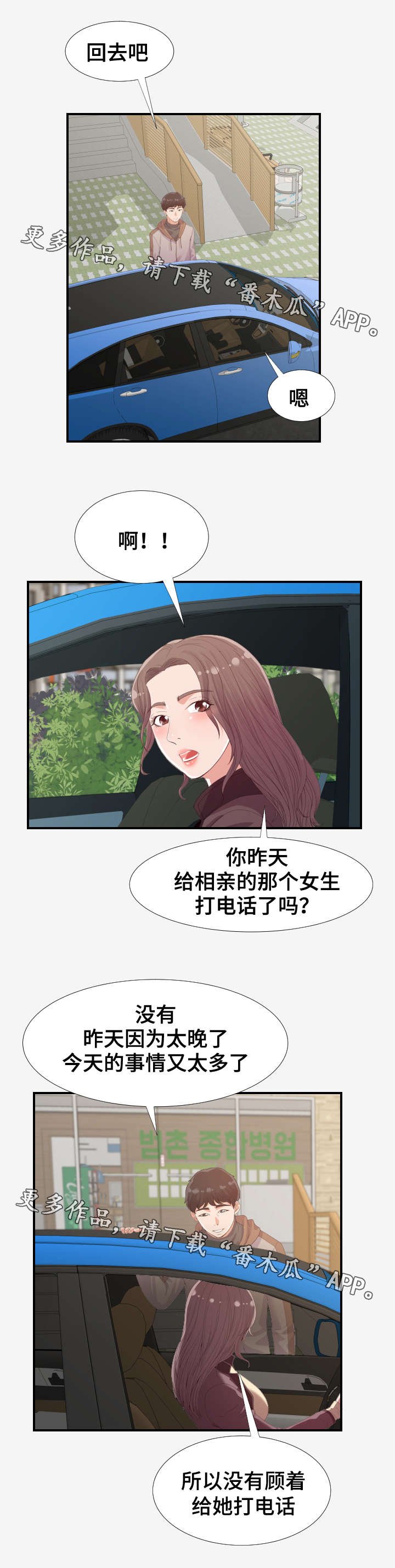 第32章：挣钱
