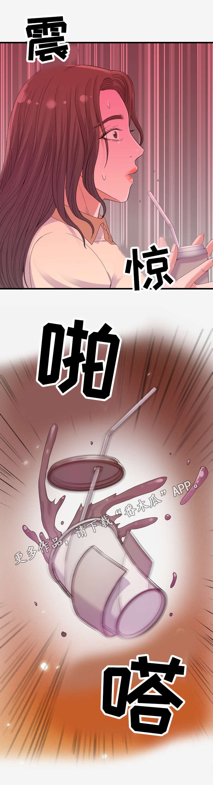 第33章：阴影