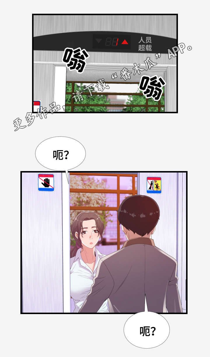 第34章：建议