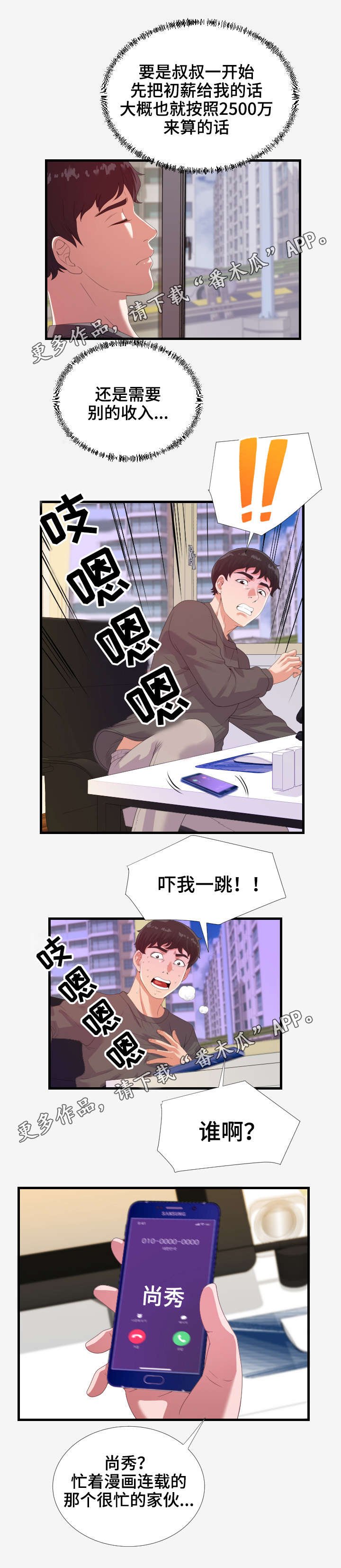 第35章：决定