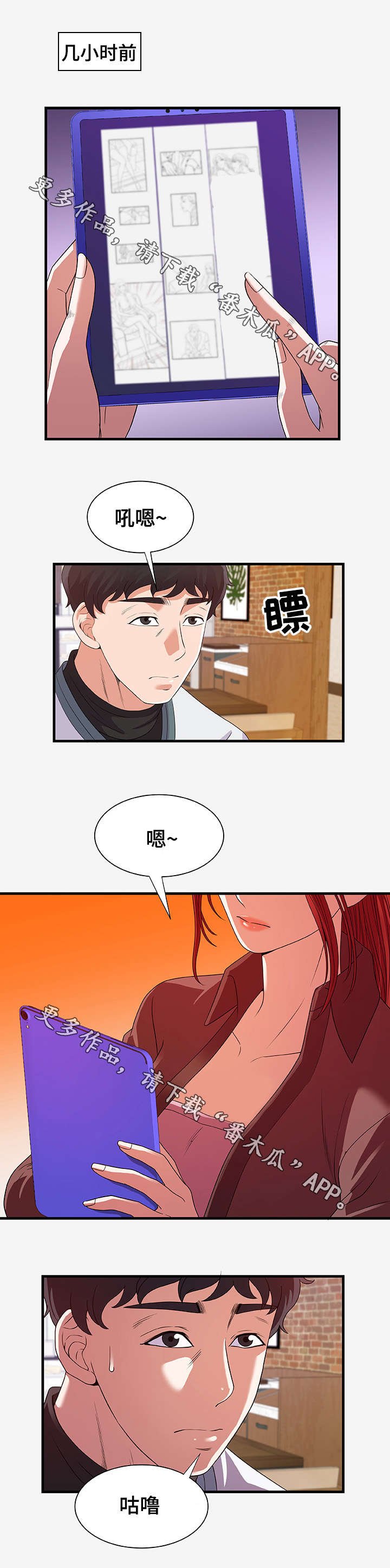 第36章：答复
