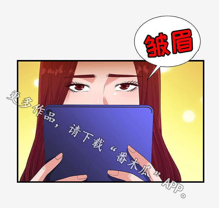 第36章：答复