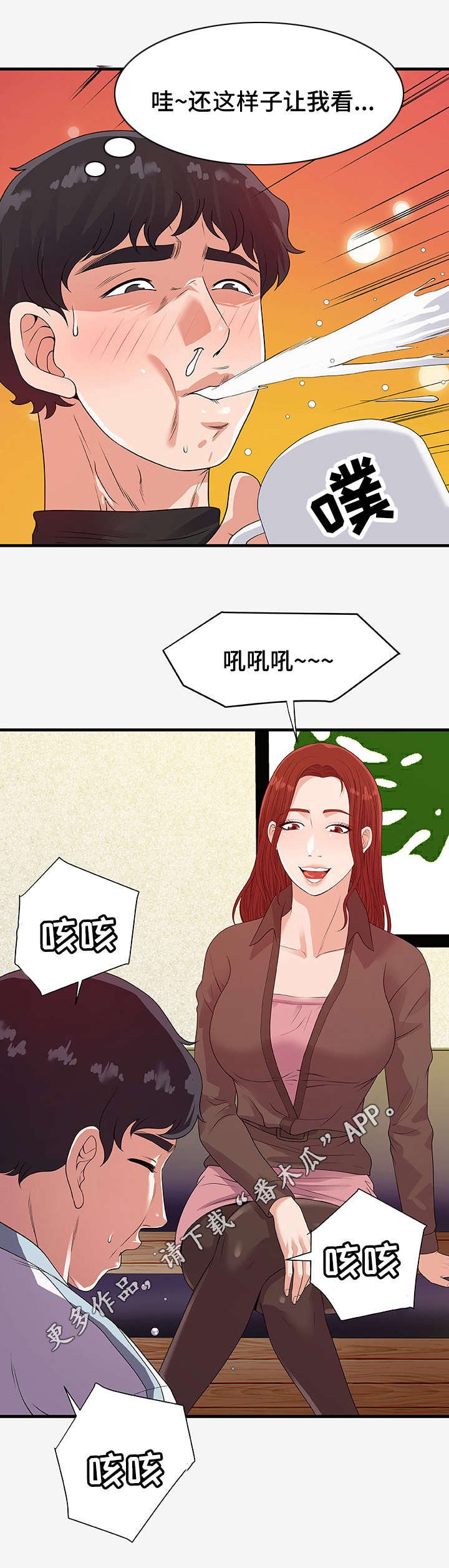 第37章：平淡