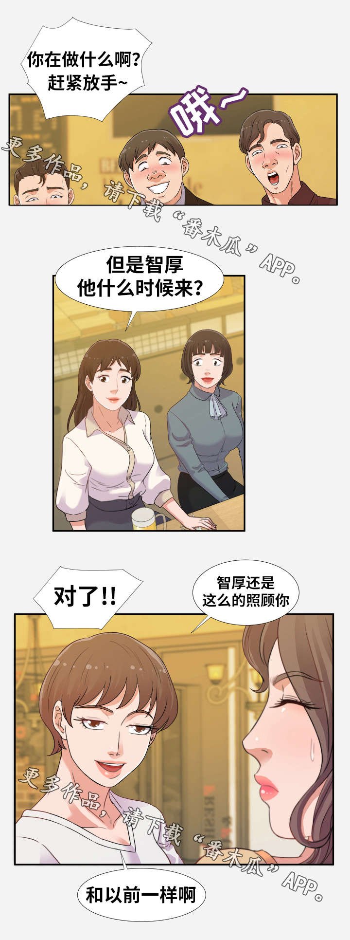 第6章：压抑