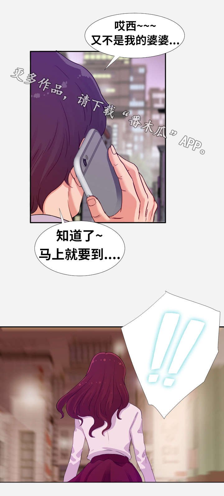 第6章：压抑