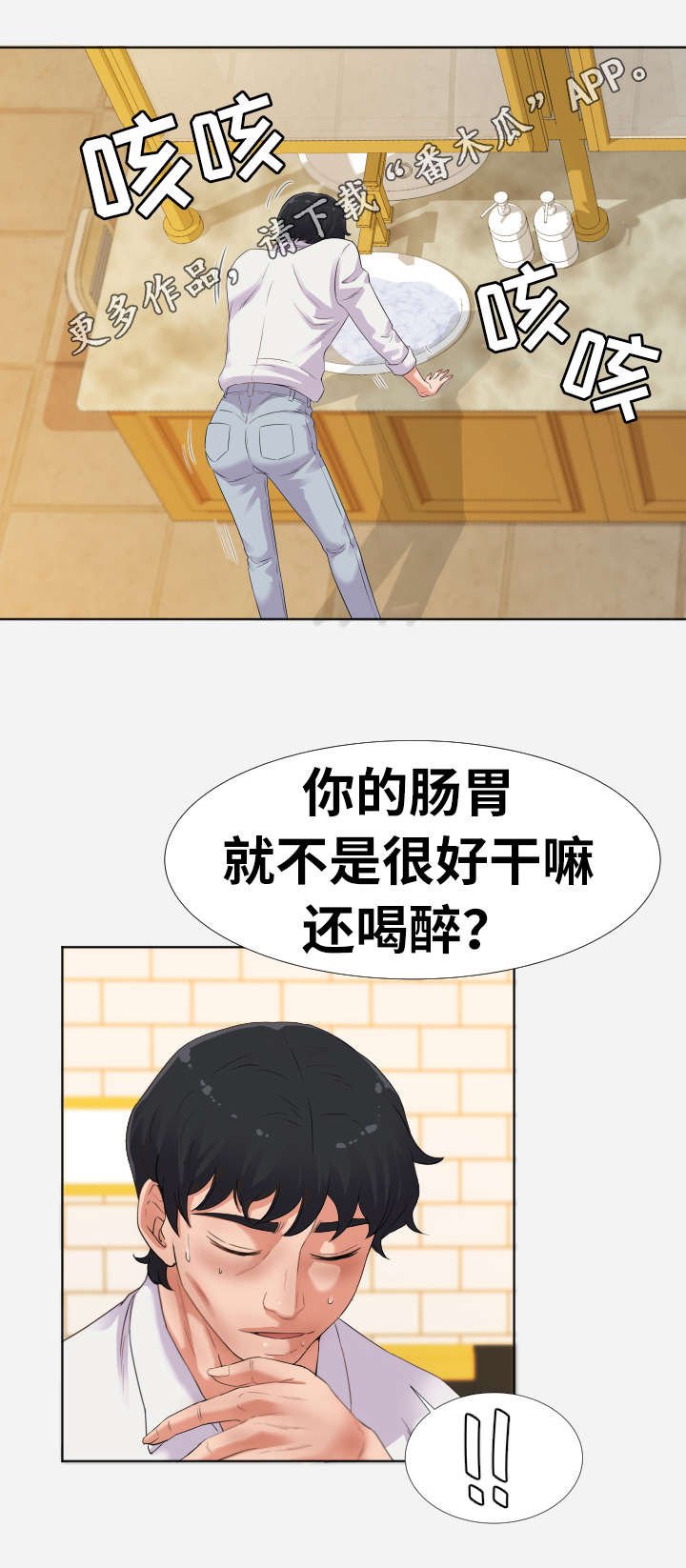 第7章：吸引