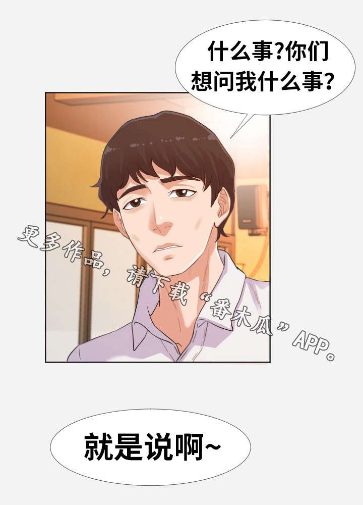 第8章：关心