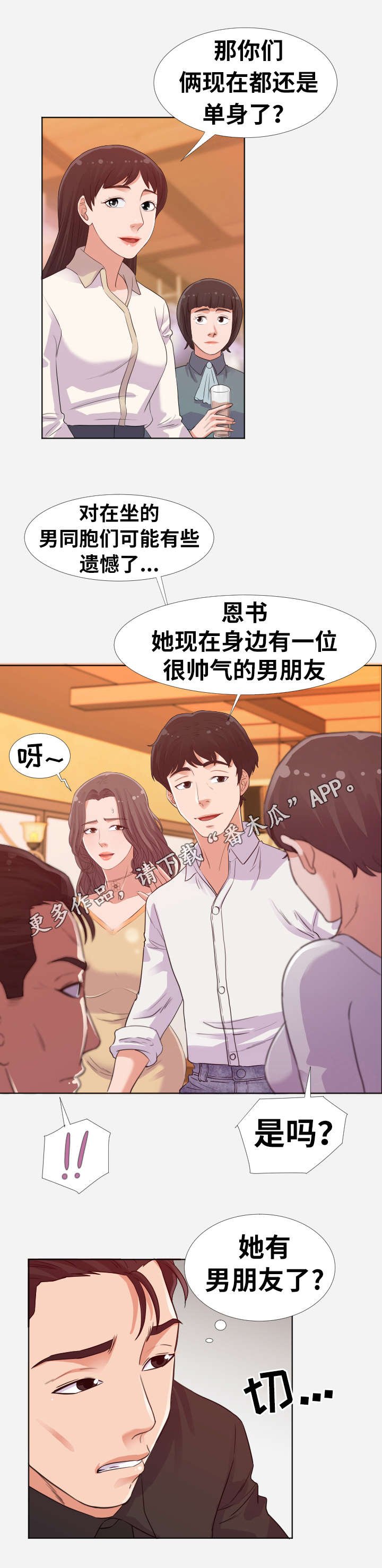 第9章：机会