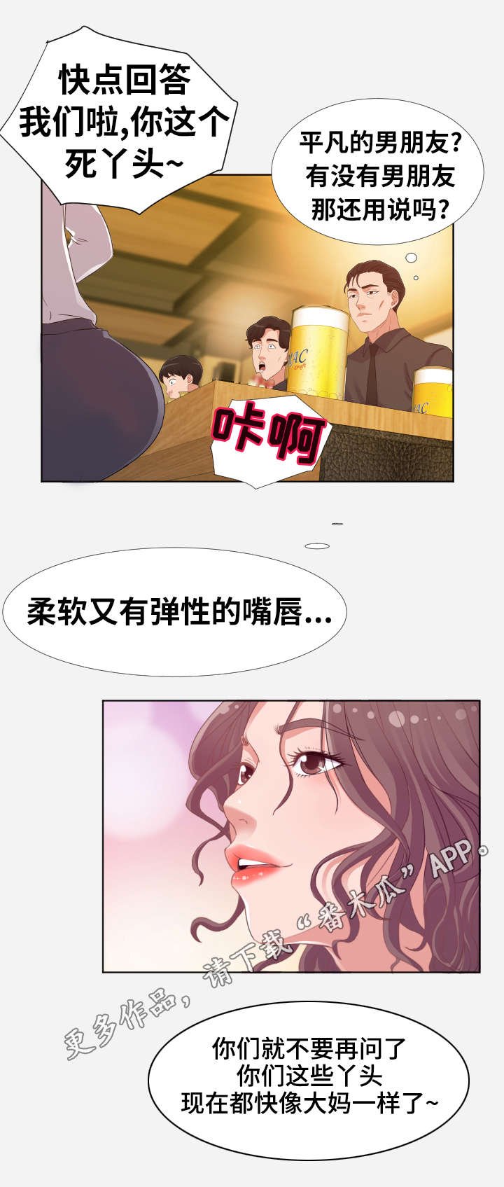 第9章：机会