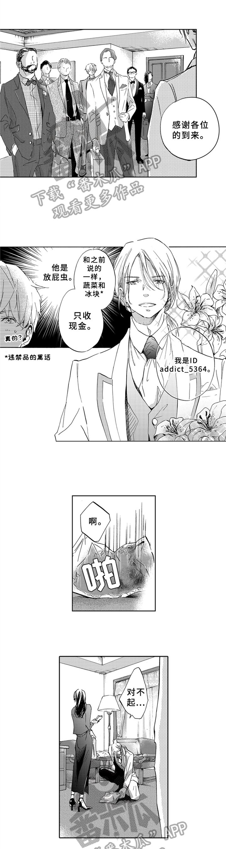 第11章：疑问