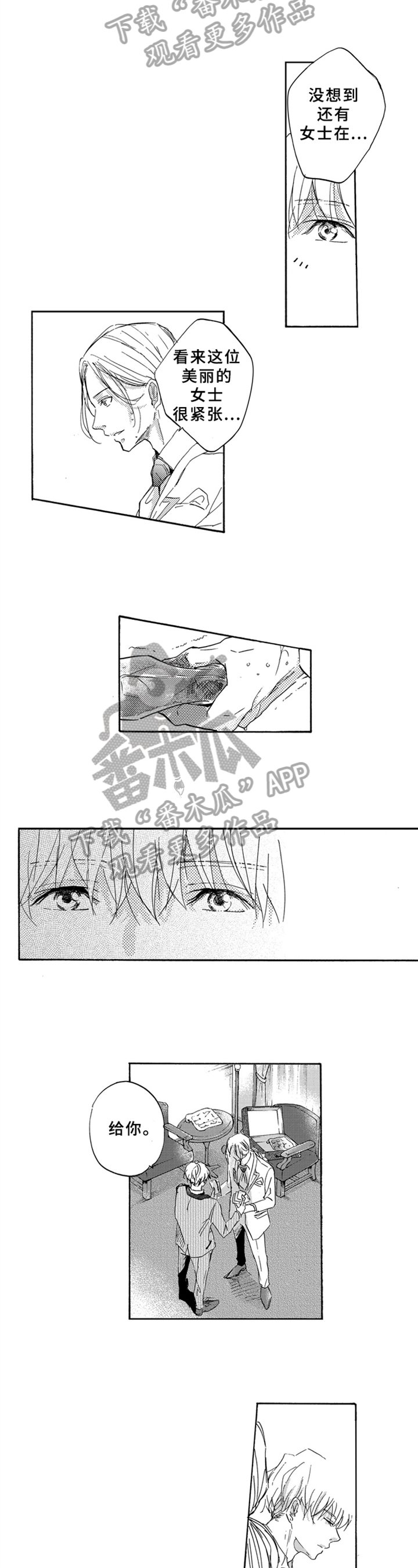 第11章：疑问