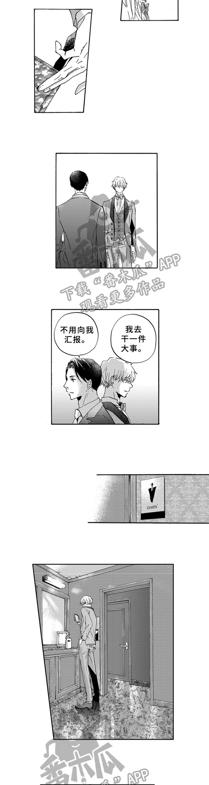 第11章：疑问