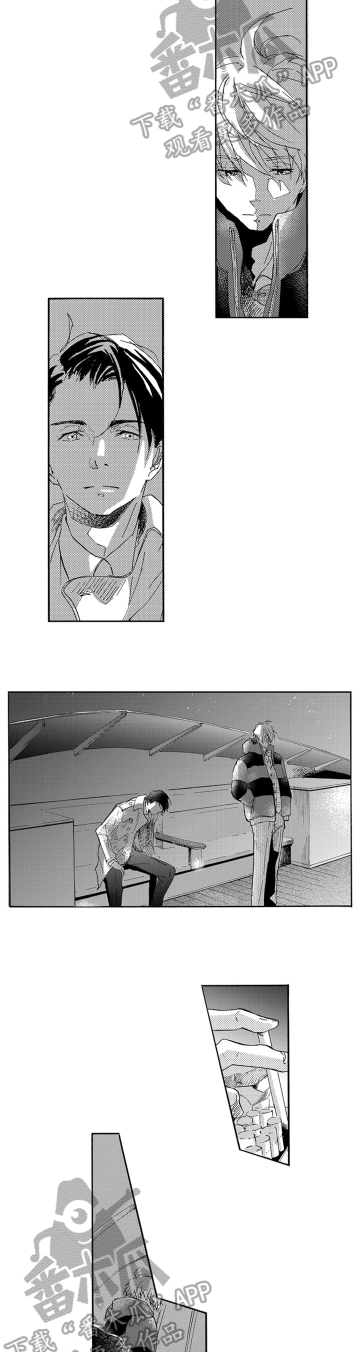 第12章：谈话