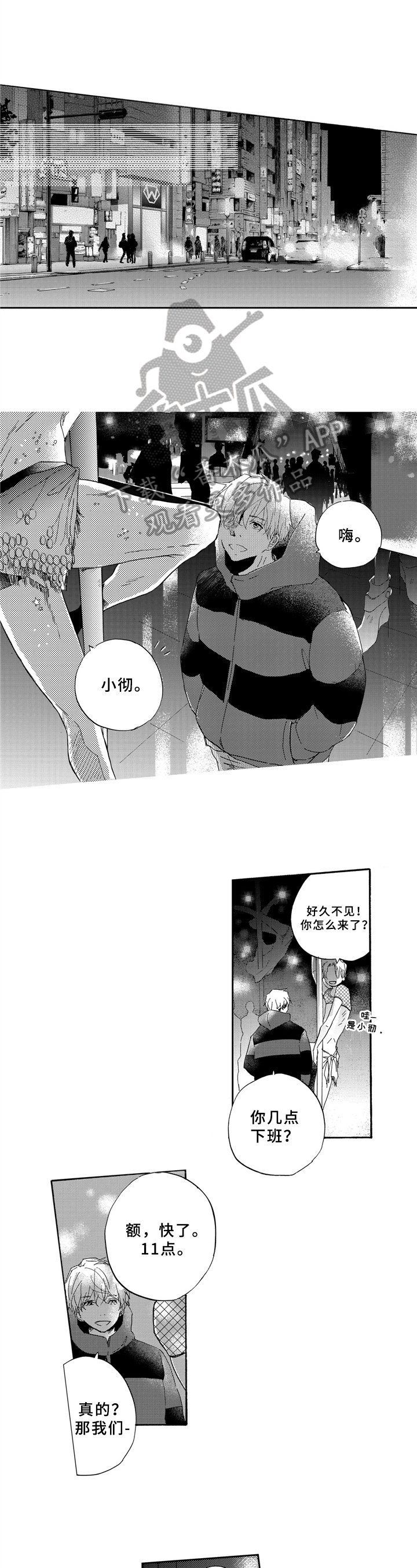 第13章：不信任