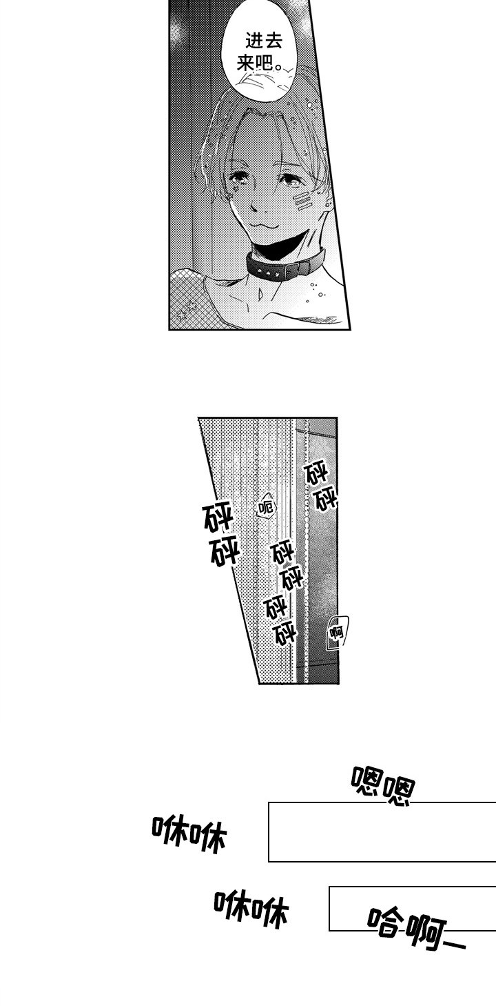 第13章：不信任