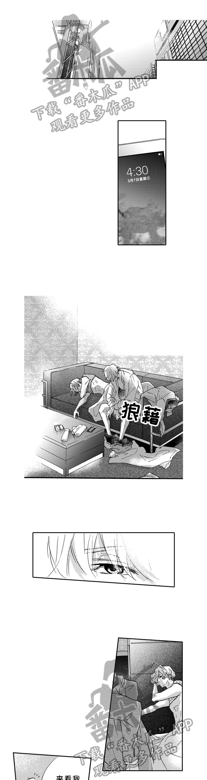 第13章：不信任