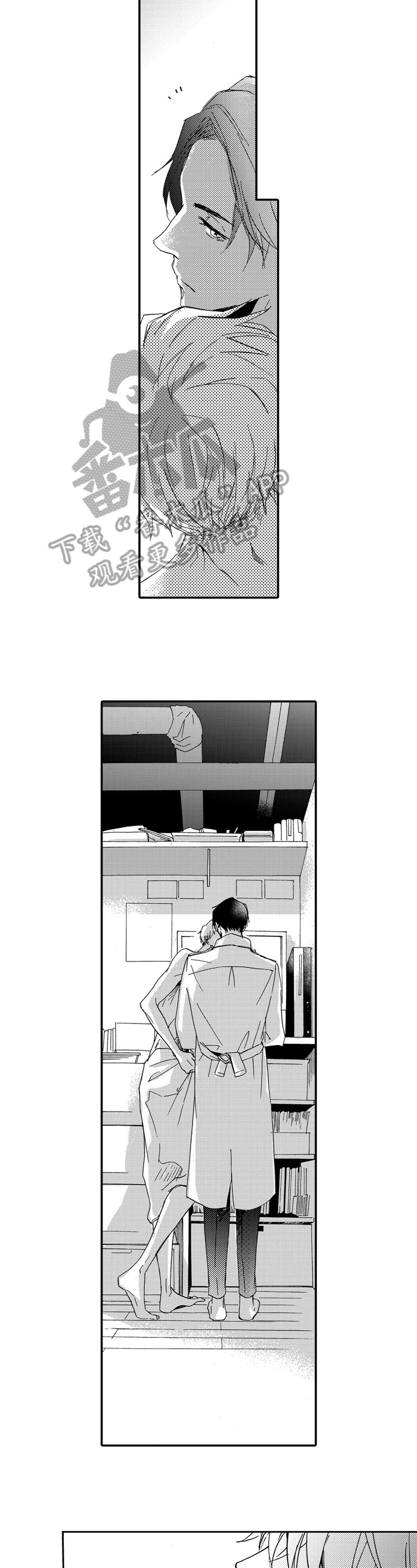 第18章：帮忙