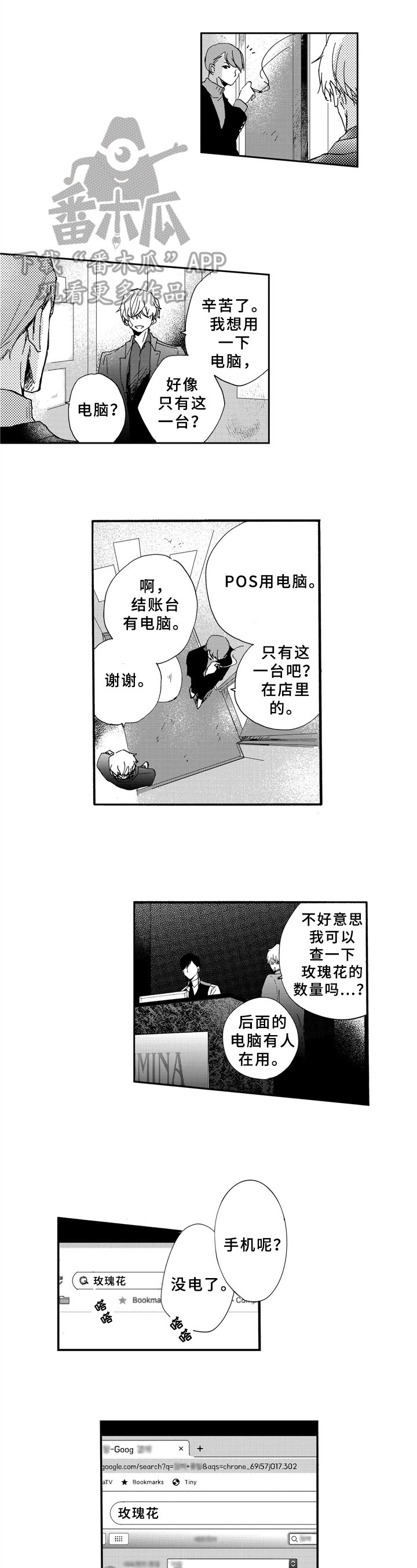 第19章：询问